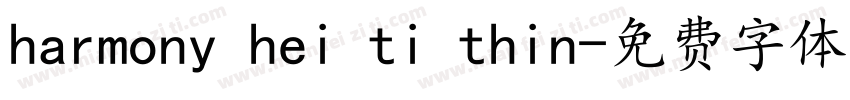 harmony hei ti thin字体转换